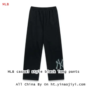 MLB casual style black long pants