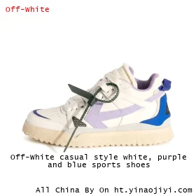 Off-White casual style white, purple and blue sports shoes