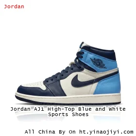 Jordan AJ1 High-Top Blue and White Sports Shoes