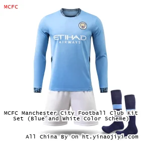 MCFC Manchester City Football Club Kit Set (Blue and White Color Scheme)