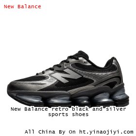 New Balance retro black and silver sports shoes