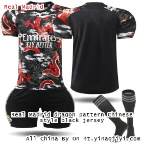 Real Madrid dragon pattern Chinese style black jersey