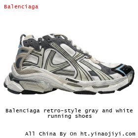 Balenciaga retro-style gray and white running shoes
