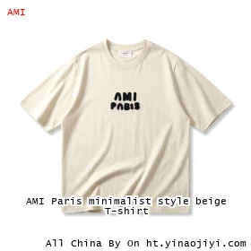 AMI Paris minimalist style beige T-shirt