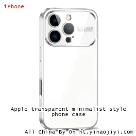 Apple transparent minimalist style phone case