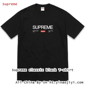 Supreme classic black T-shirt