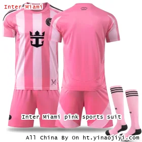 Inter Miami pink sports suit