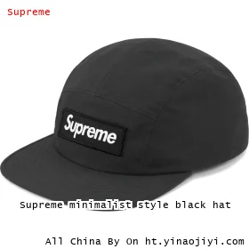 Supreme minimalist style black hat