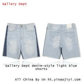 Gallery Dept denim-style light blue shorts