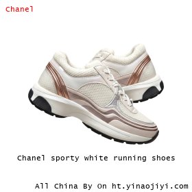 Chanel sporty white running shoes