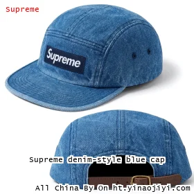 Supreme denim-style blue cap