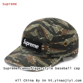 Supreme camouflage-style baseball cap
