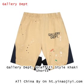 Gallery Dept. Graffiti Style Khaki Shorts