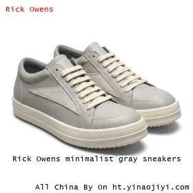 Rick Owens minimalist gray sneakers