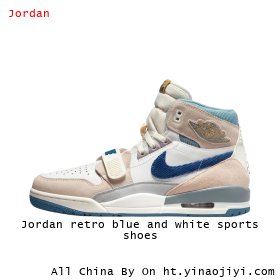 Jordan retro blue and white sports shoes