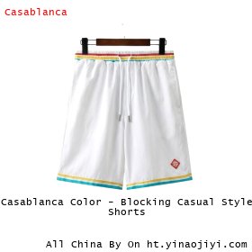 Casablanca Color - Blocking Casual Style Shorts