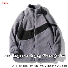 Nike large swoosh grey fleece jacket
