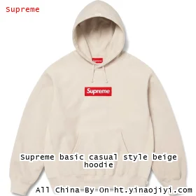 Supreme basic casual style beige hoodie