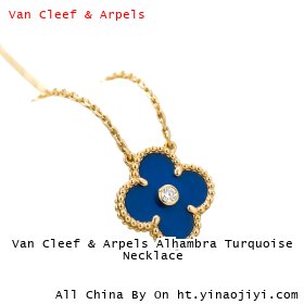 Van Cleef & Arpels Alhambra Turquoise Necklace