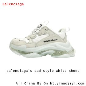 Balenciaga's dad-style white shoes
