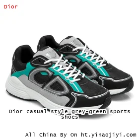 Dior casual style grey-green sports shoes