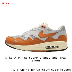 Nike Air Max retro orange and gray shoes