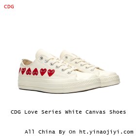 CDG Love Series White Canvas Shoes