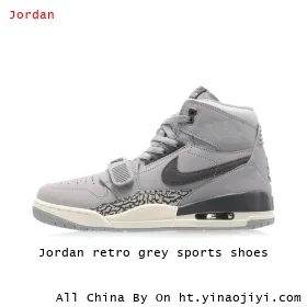 Jordan retro grey sports shoes