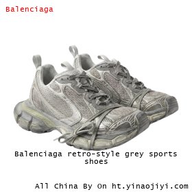 Balenciaga retro-style grey sports shoes