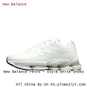 New Balance retro - style white shoes