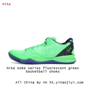 Nike Kobe series fluorescent green basketball shoes