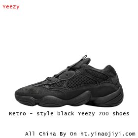 Retro - style black Yeezy 700 shoes
