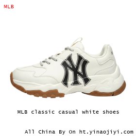 MLB classic casual white shoes