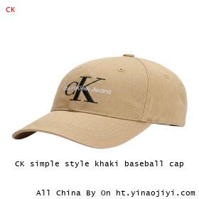 CK simple style khaki baseball cap