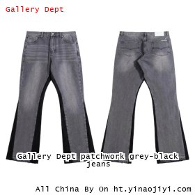 Gallery Dept patchwork grey-black jeans
