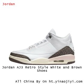 Jordan AJ3 Retro Style White and Brown Shoes