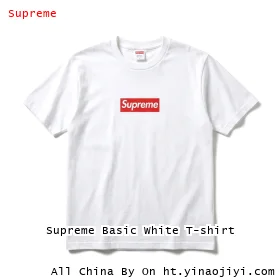 Supreme Basic White T-shirt