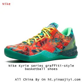 Nike Kyrie series graffiti-style basketball shoes