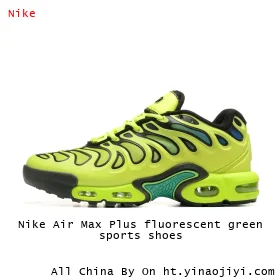 Nike Air Max Plus fluorescent green sports shoes