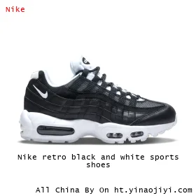 Nike retro black and white sports shoes