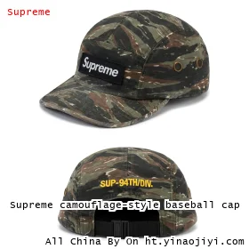 Supreme camouflage-style baseball cap