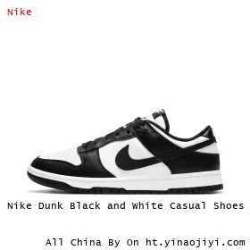 Nike Dunk Black and White Casual Shoes
