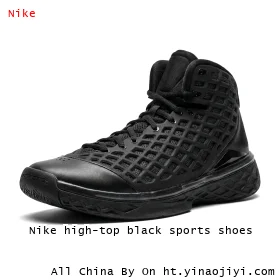 Nike high-top black sports shoes