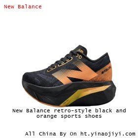 New Balance retro-style black and orange sports shoes