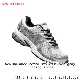 New Balance retro-style silver-gray running shoes