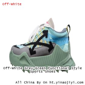 Off-White Grey-Green Functional Style Sports Shoes