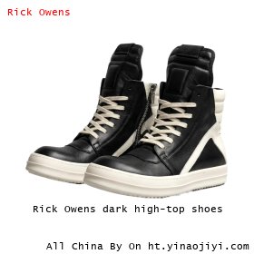 Rick Owens dark high-top shoes