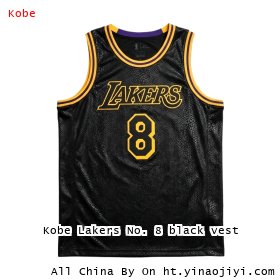 Kobe Lakers No. 8 black vest
