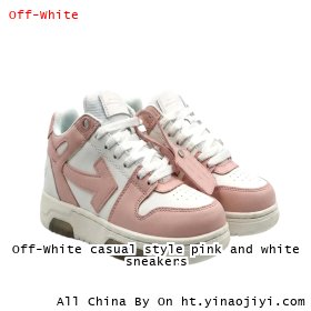 Off-White casual style pink and white sneakers