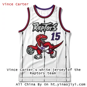 Vince Carter's white jersey of the Raptors team.
